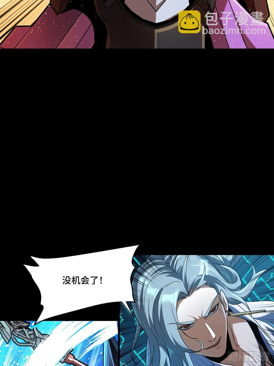 168  神阶现世？73