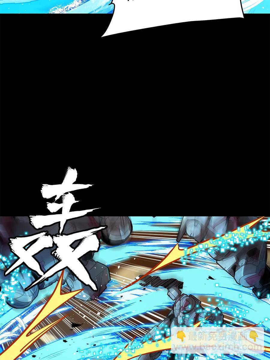 168  神阶现世？75