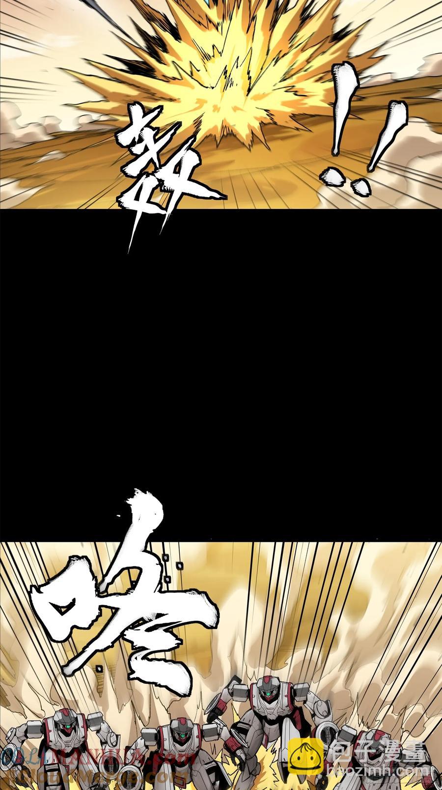 168  神阶现世？8