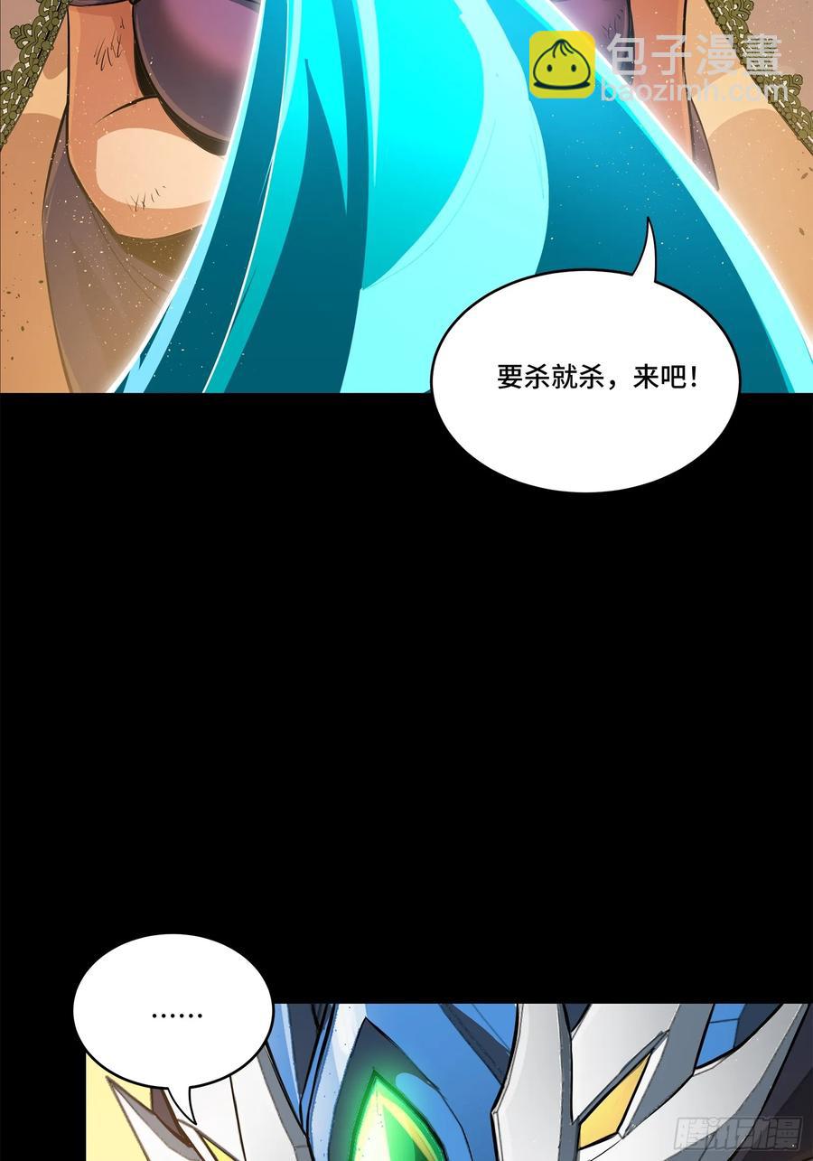 168  神阶现世？82