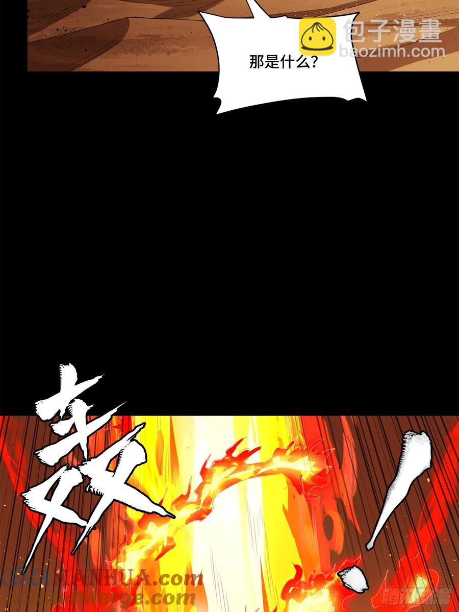 168  神阶现世？92