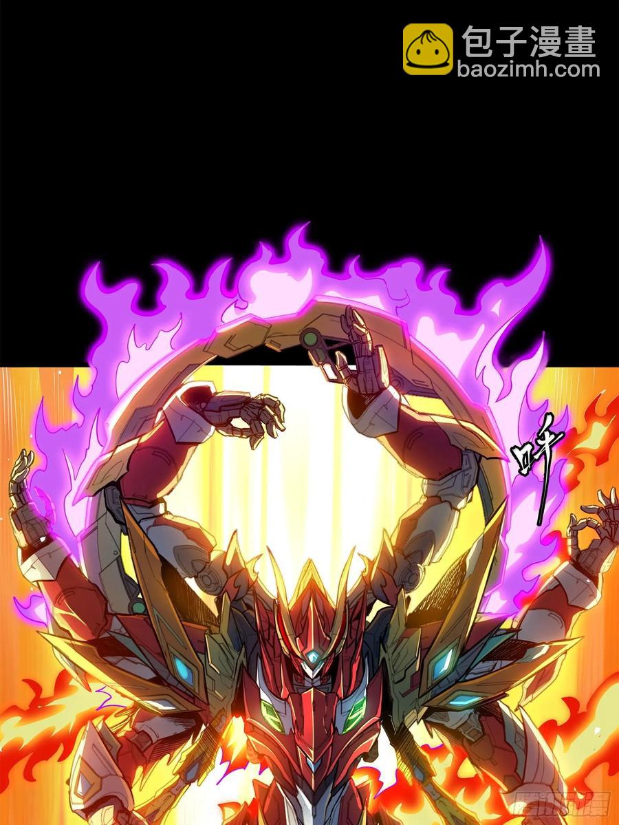 168  神阶现世？94