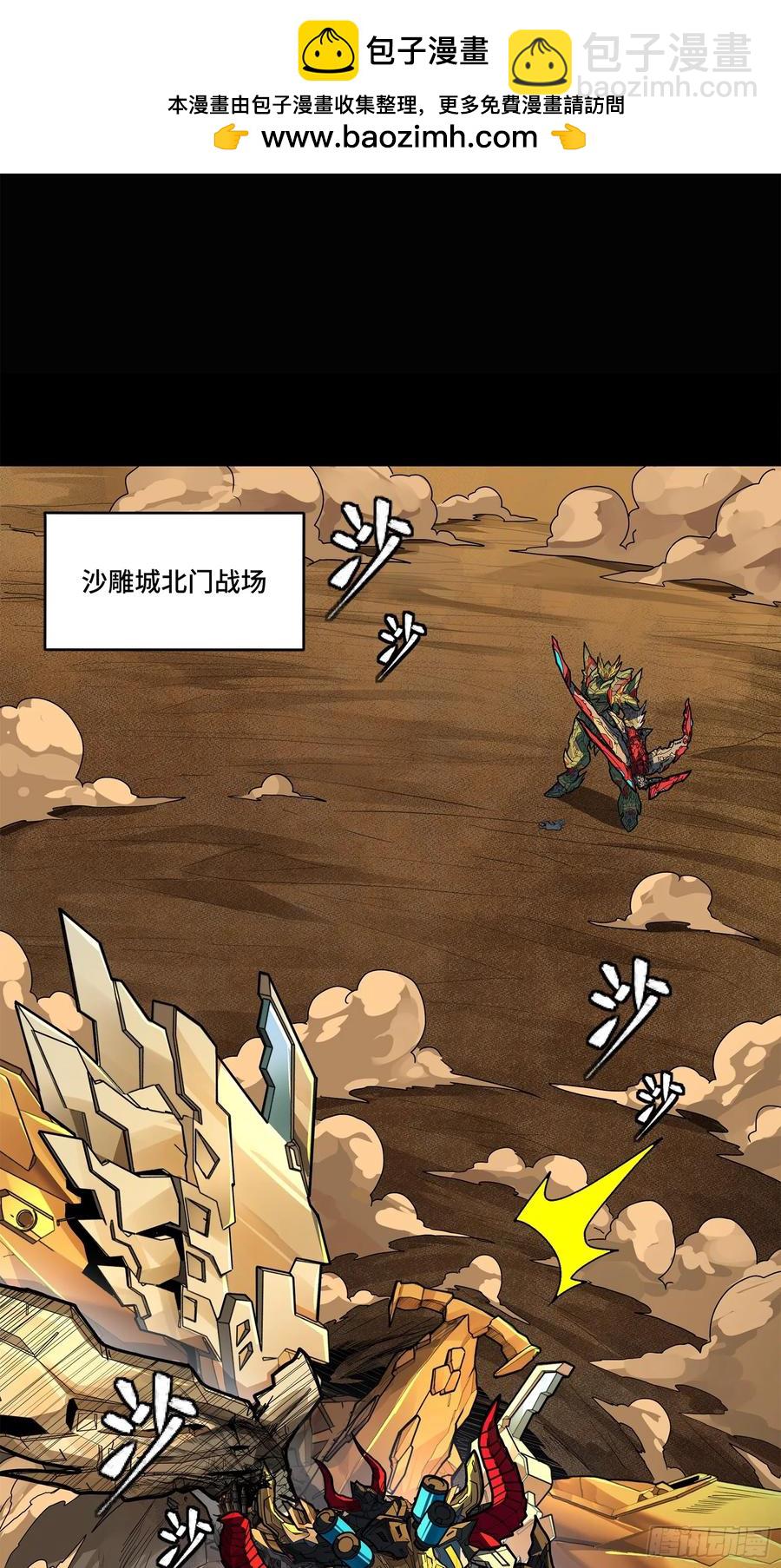 169  你想娶我？1