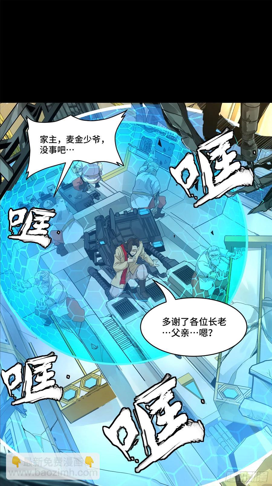 169  你想娶我？10