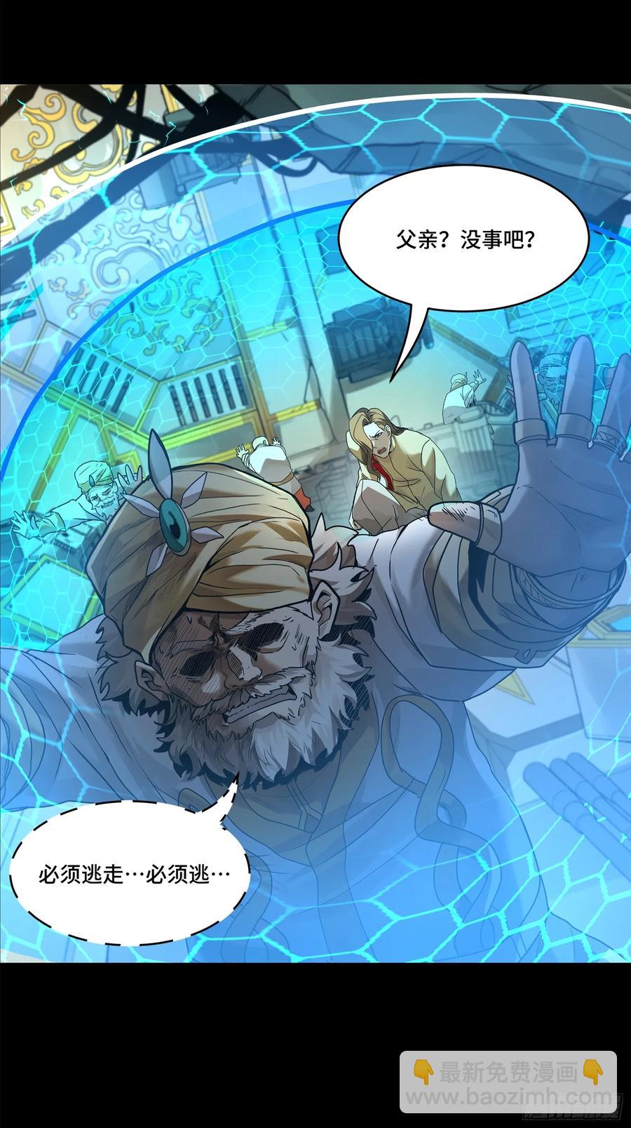 169  你想娶我？13