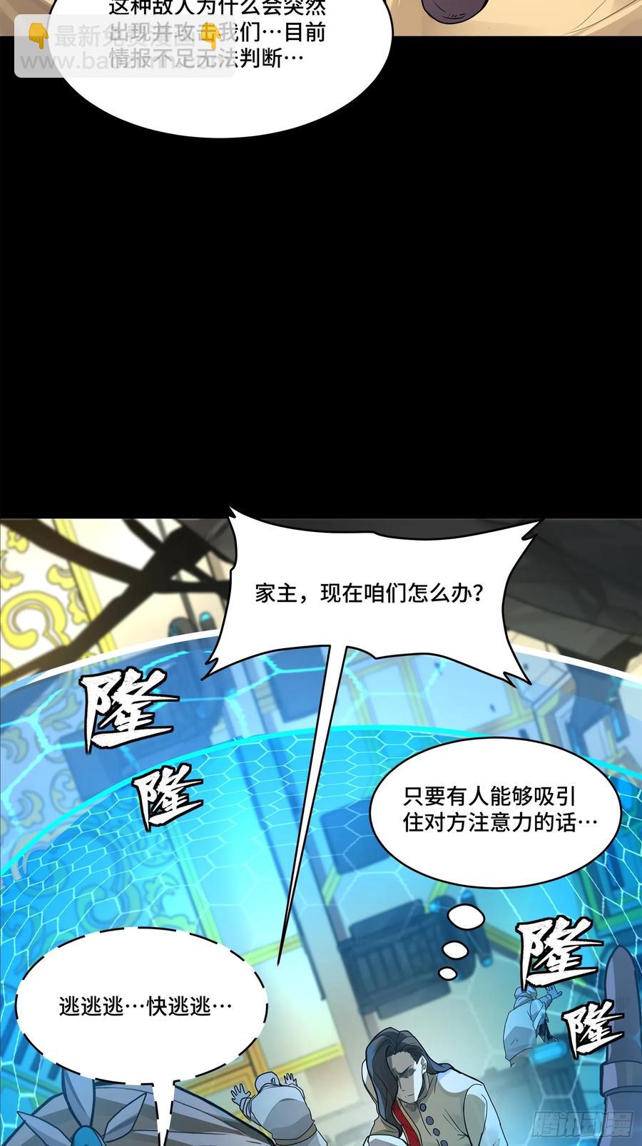 169  你想娶我？16