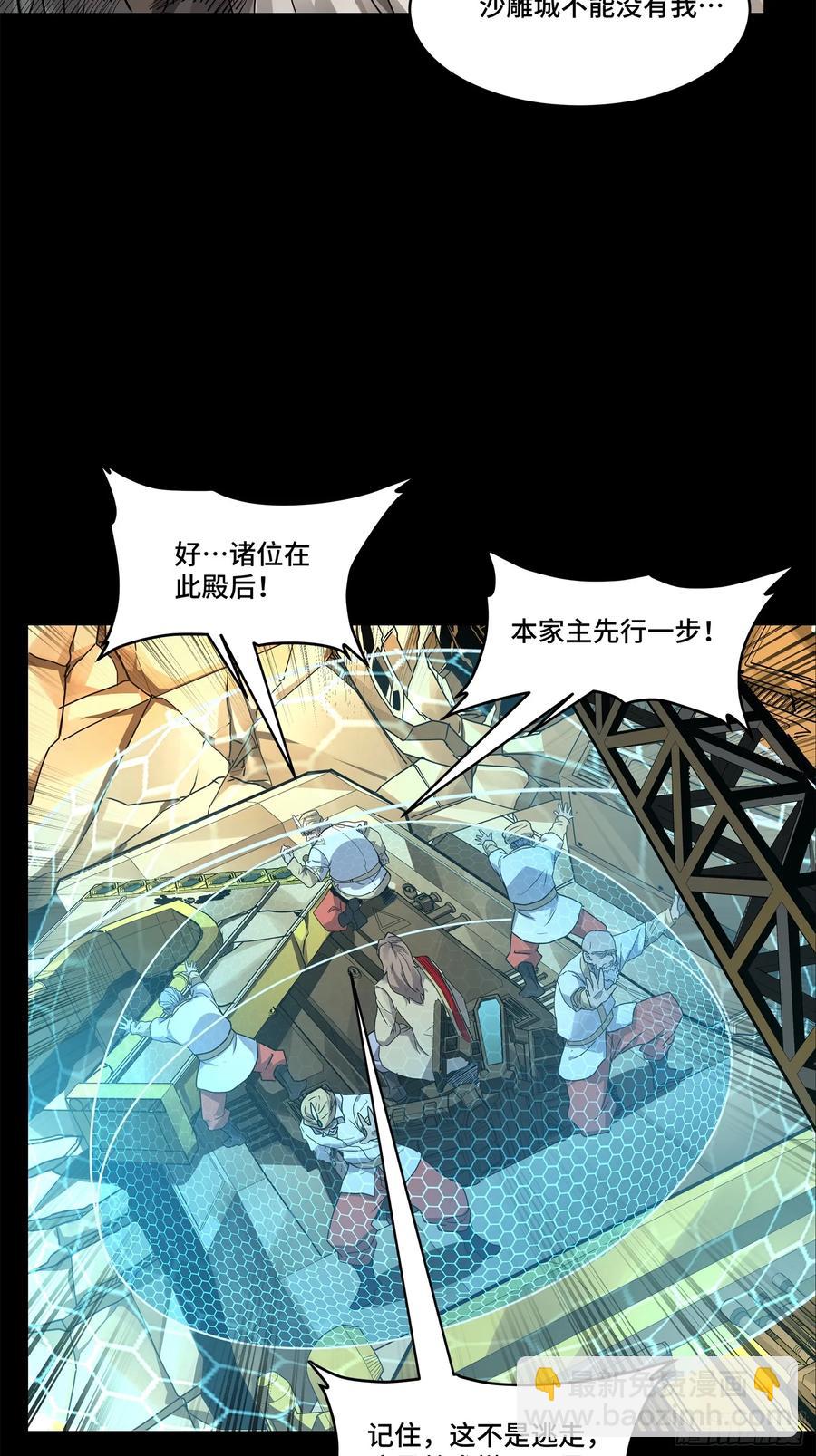 169  你想娶我？22