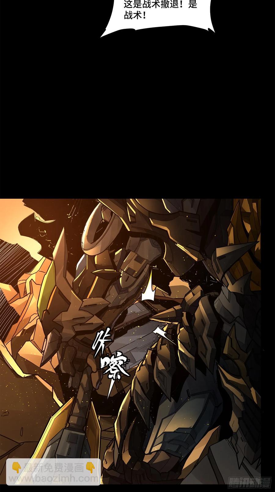 169  你想娶我？23