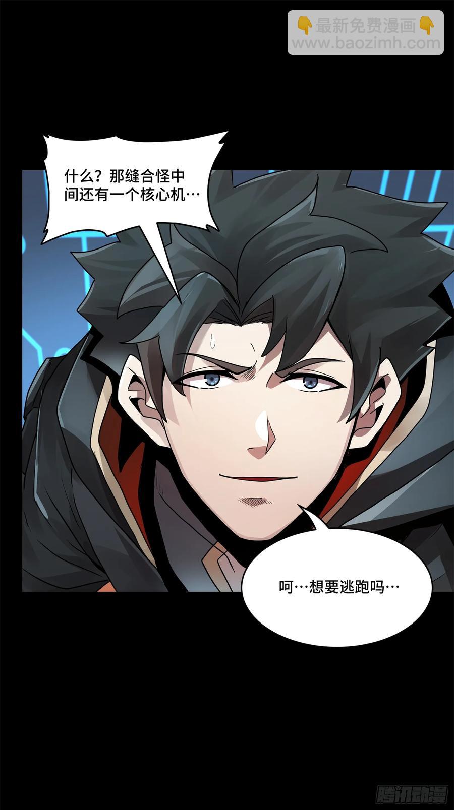 169  你想娶我？26