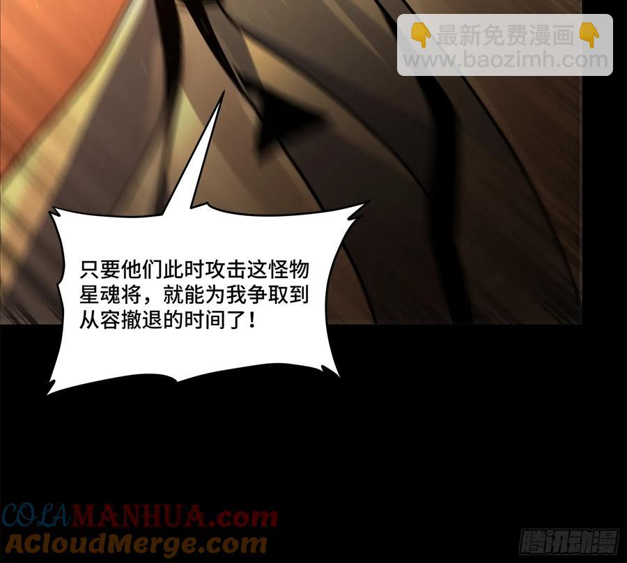 169  你想娶我？30