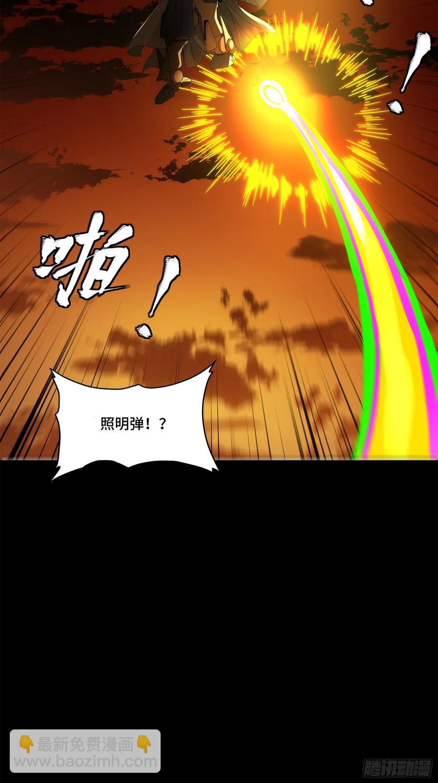 169  你想娶我？34