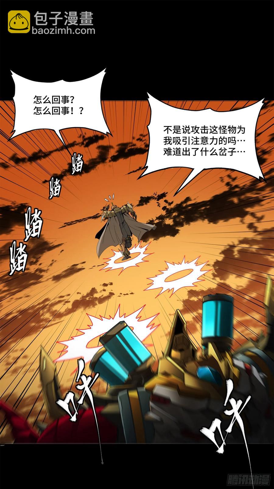 169  你想娶我？38