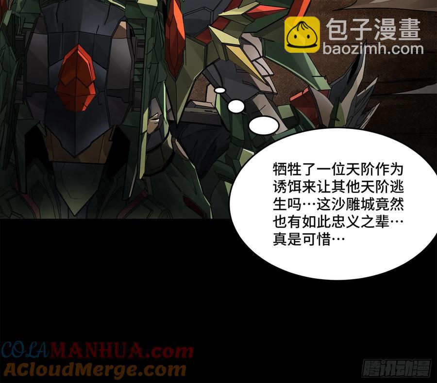 169  你想娶我？42
