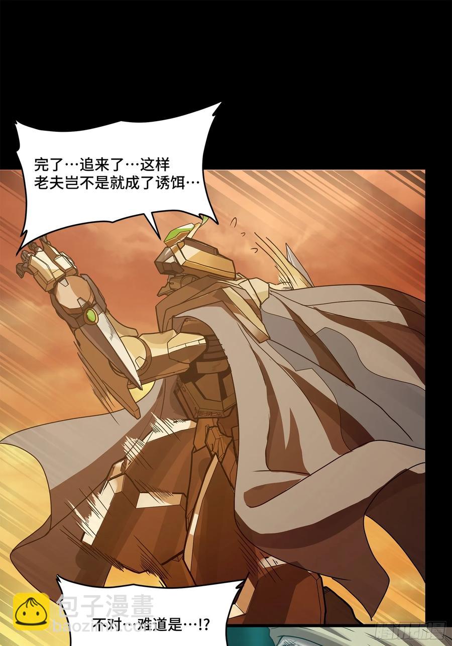 169  你想娶我？43