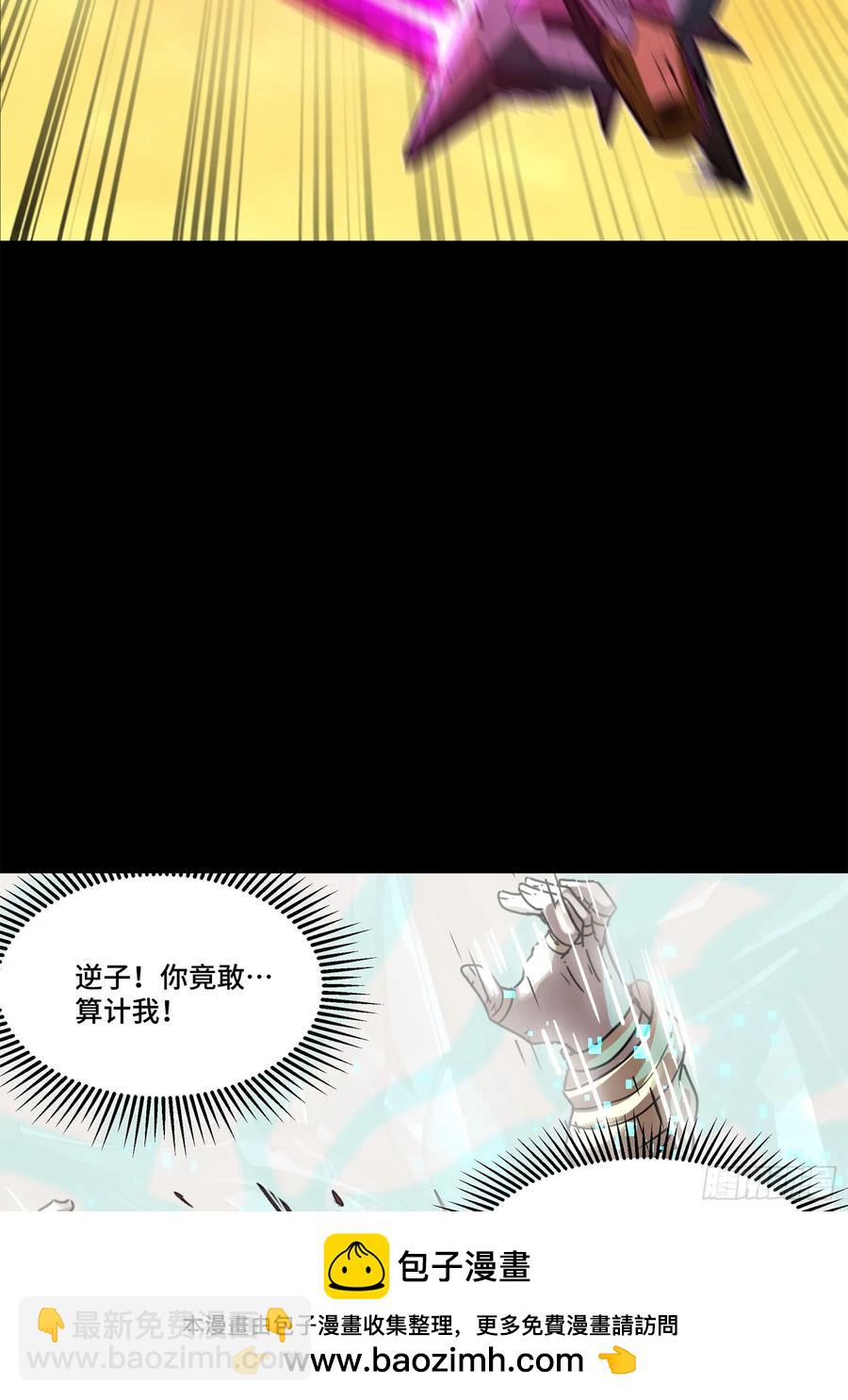 169  你想娶我？53