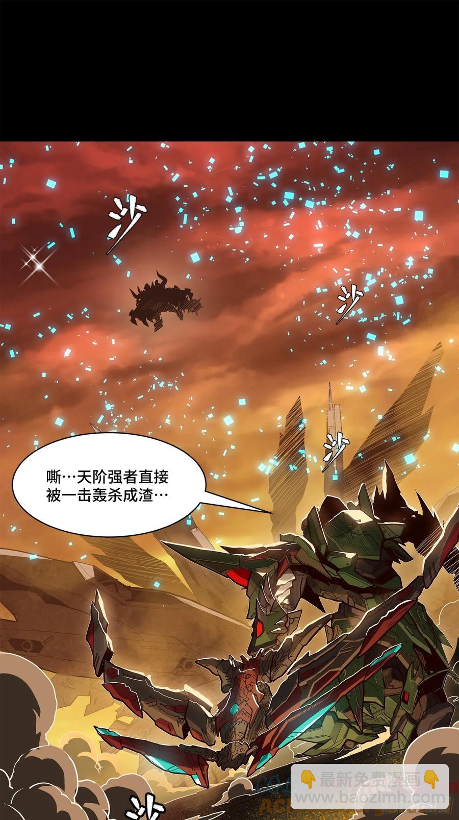 169  你想娶我？55