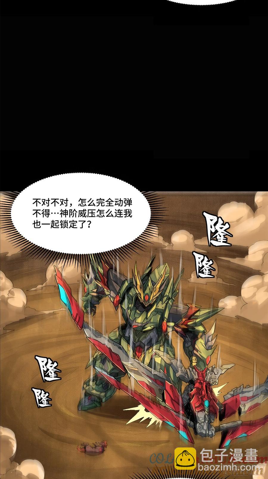 169  你想娶我？6