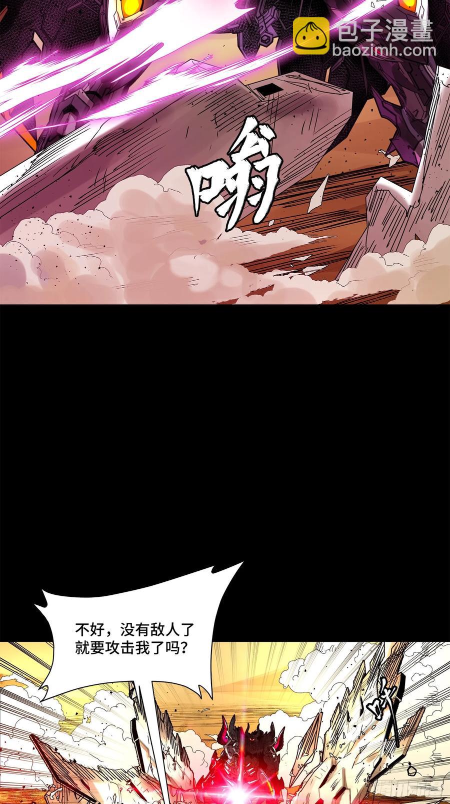 169  你想娶我？63