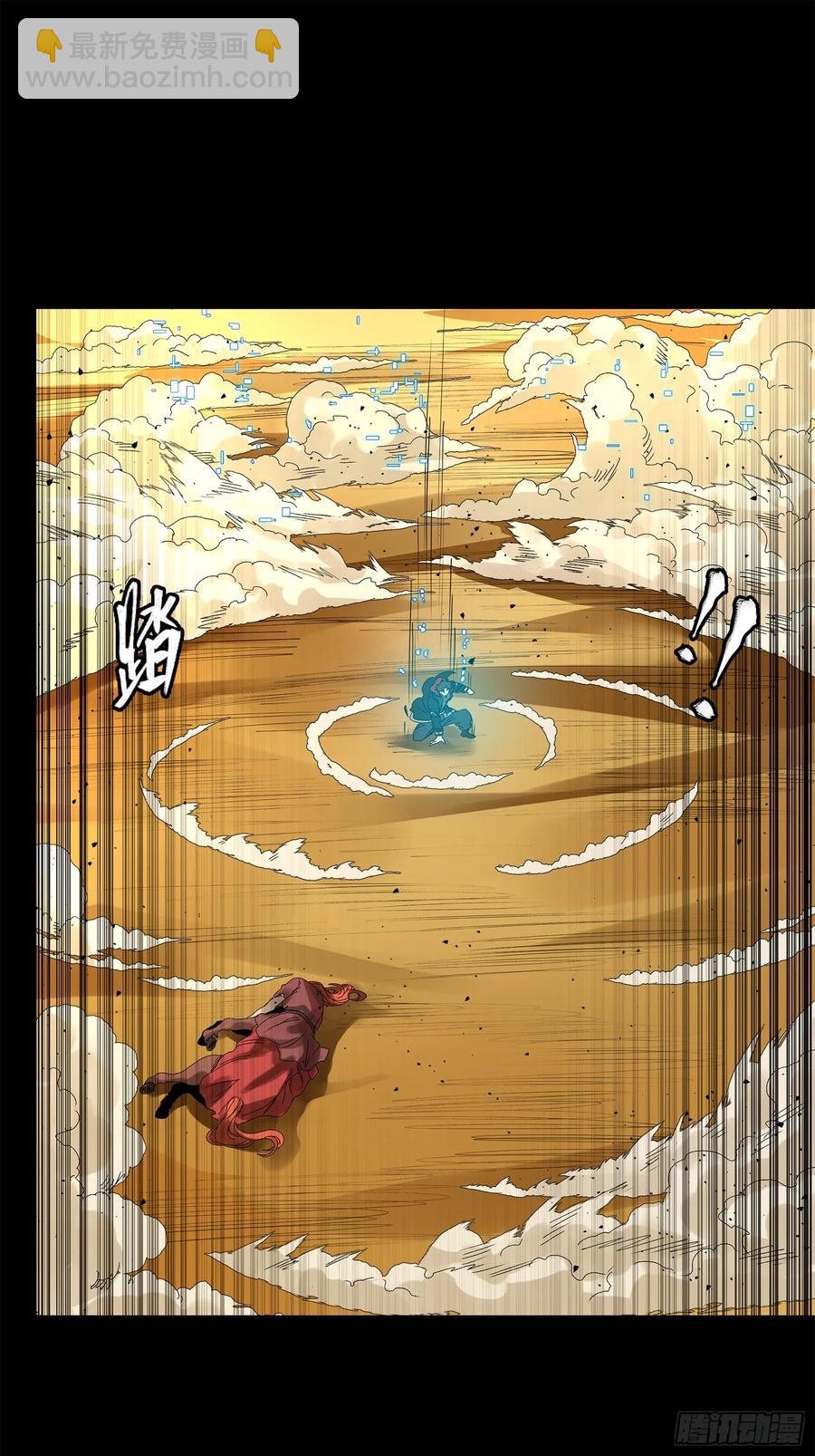 169  你想娶我？66