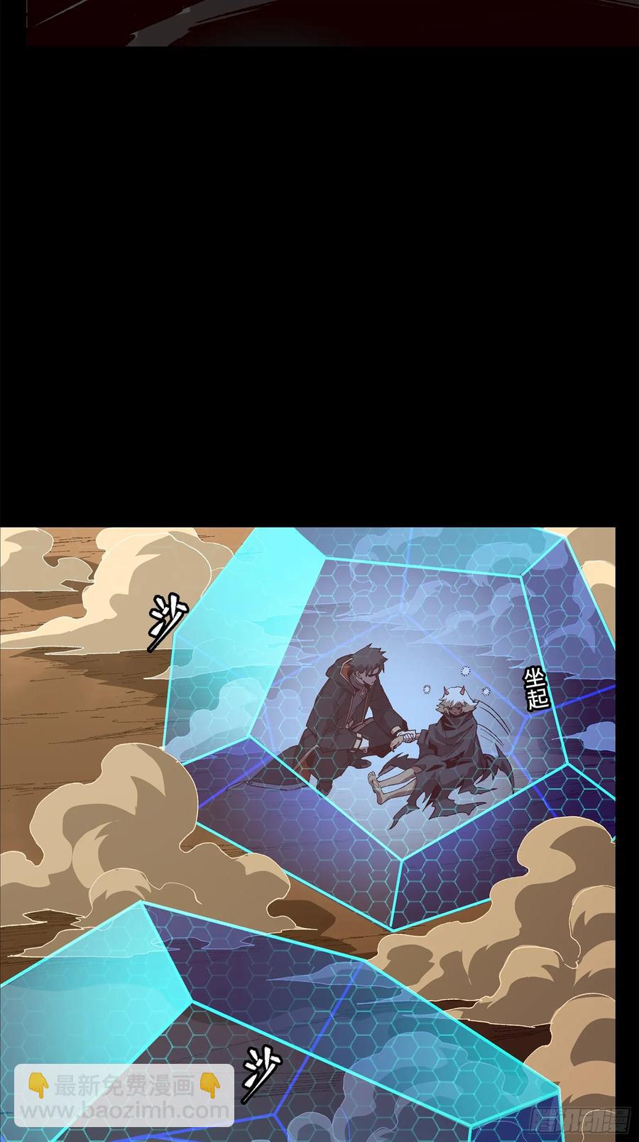 169  你想娶我？75