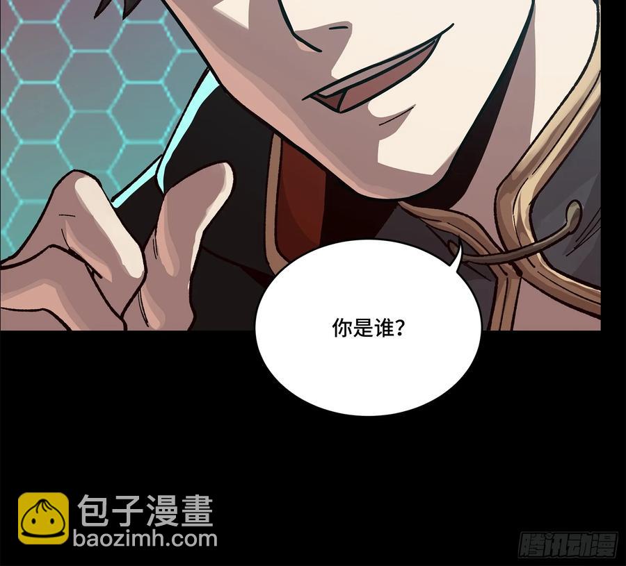 169  你想娶我？78