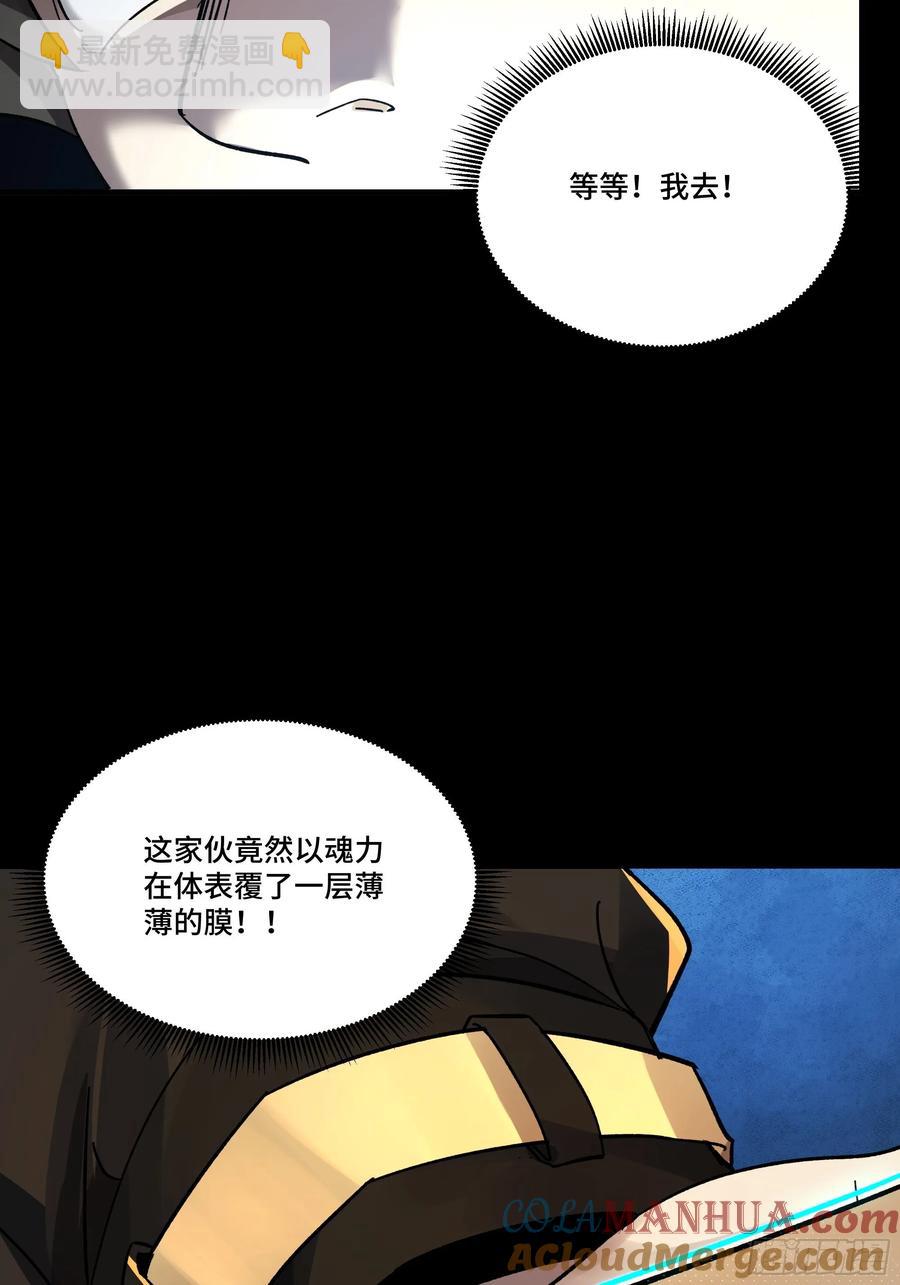 169  你想娶我？88