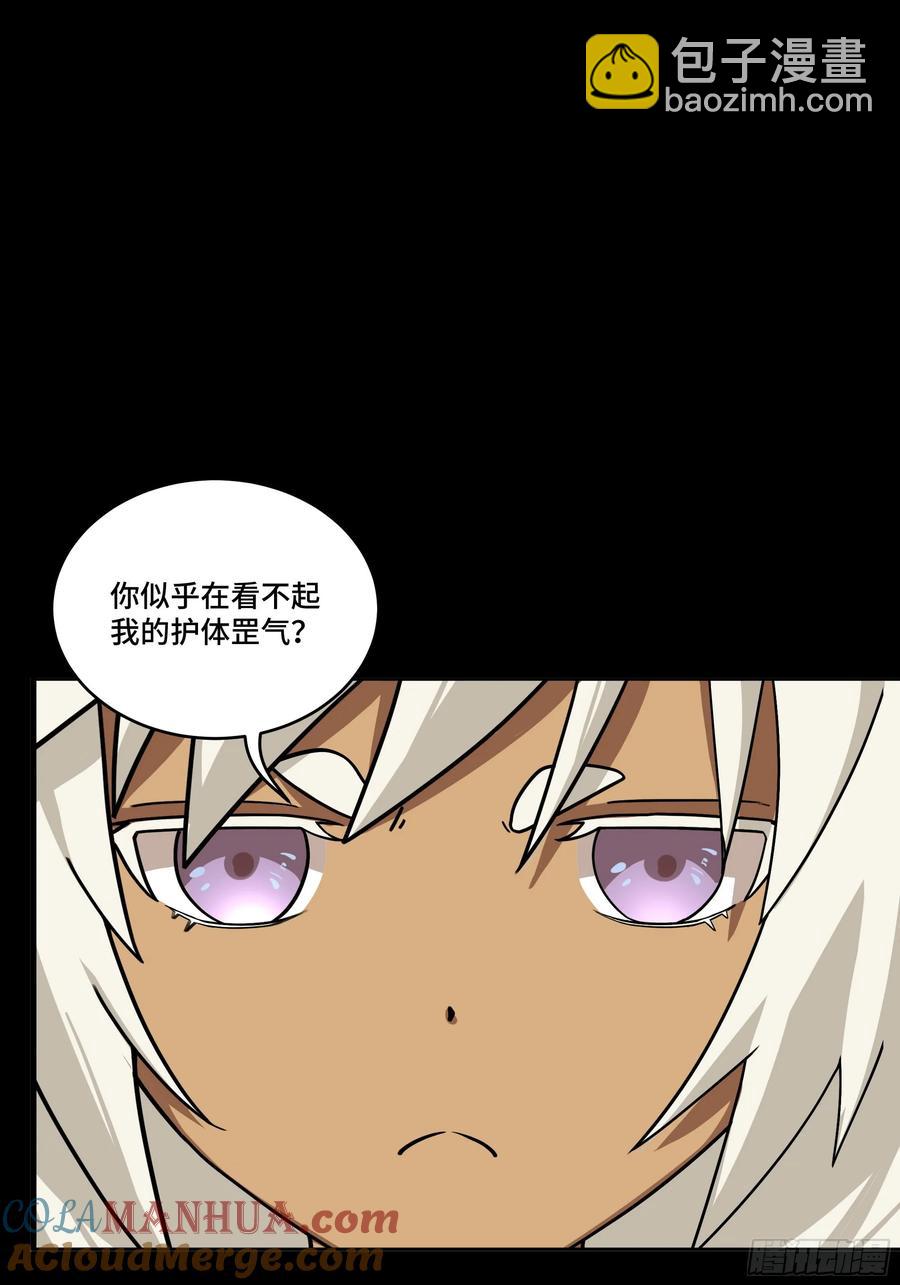169  你想娶我？91