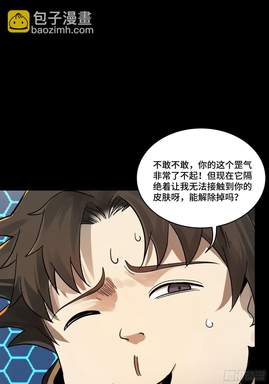 169  你想娶我？92