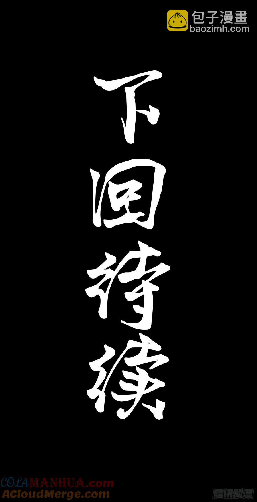 169  你想娶我？97