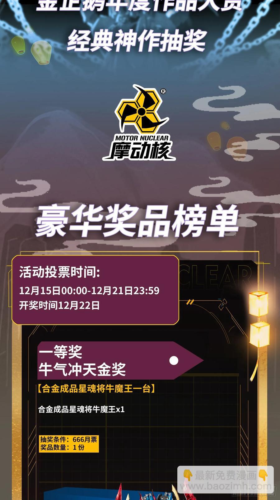 169  你想娶我？99