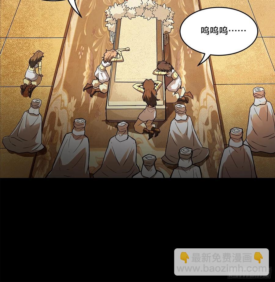174 麦家之殇19