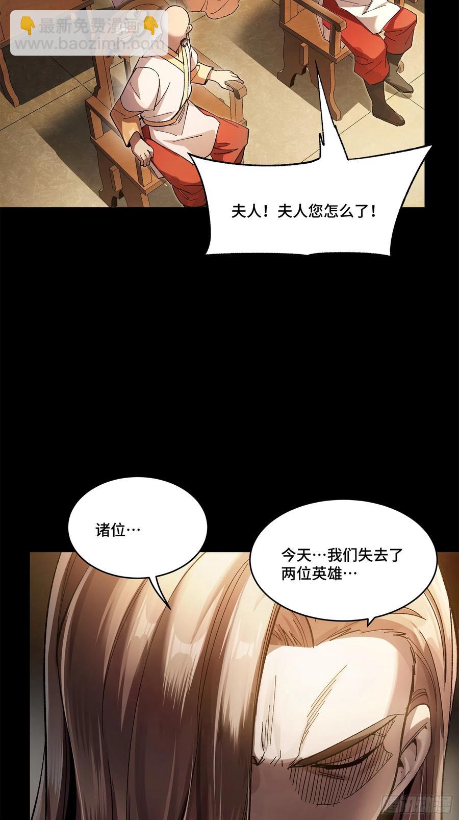 174 麦家之殇29