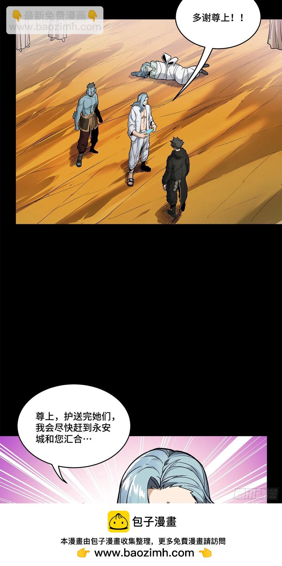 174 麦家之殇49