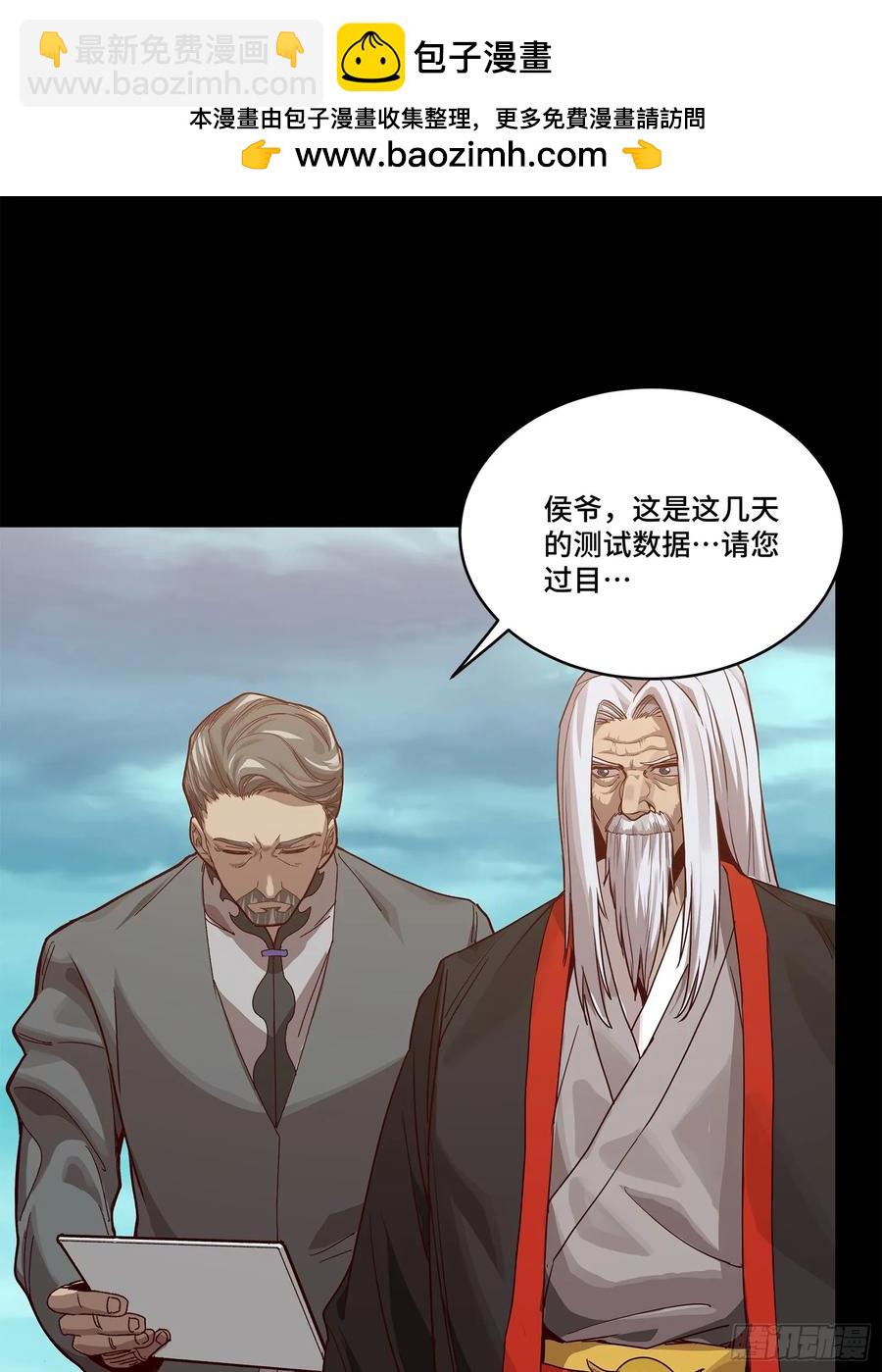 176 “星主秘境”？1