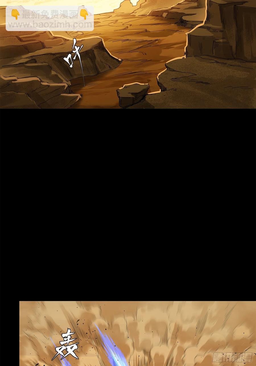 176 “星主秘境”？14