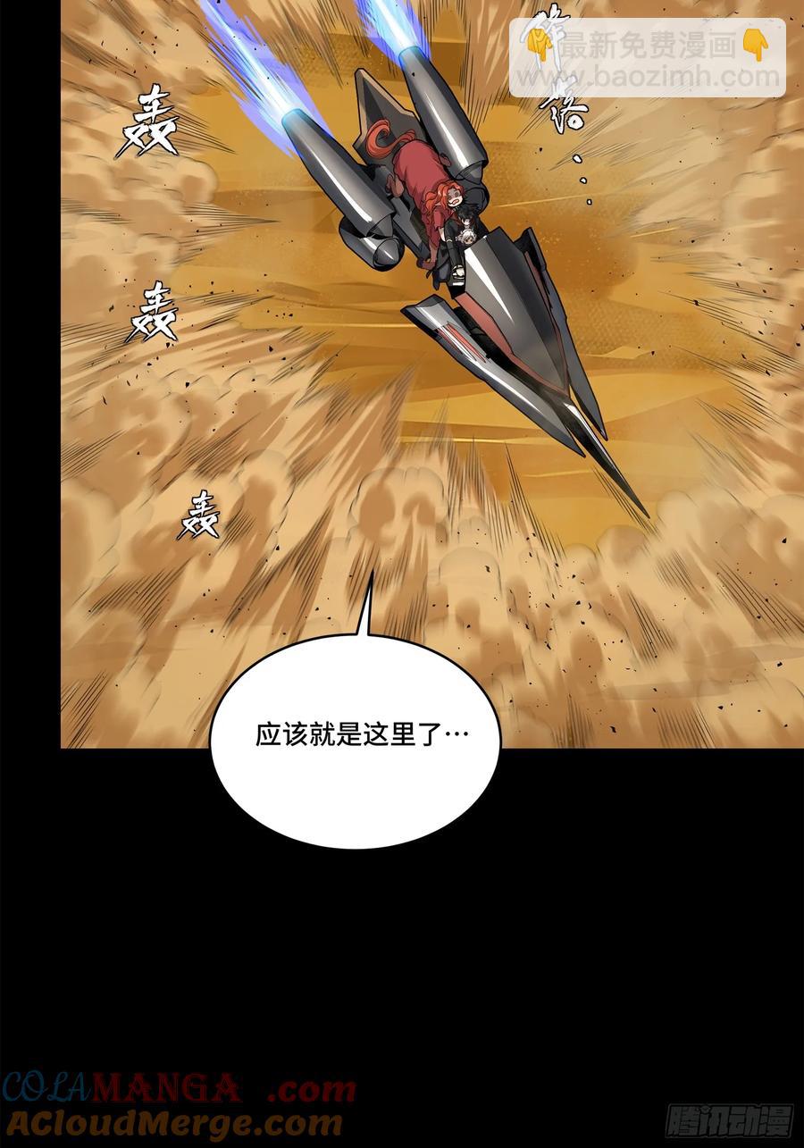 176 “星主秘境”？15