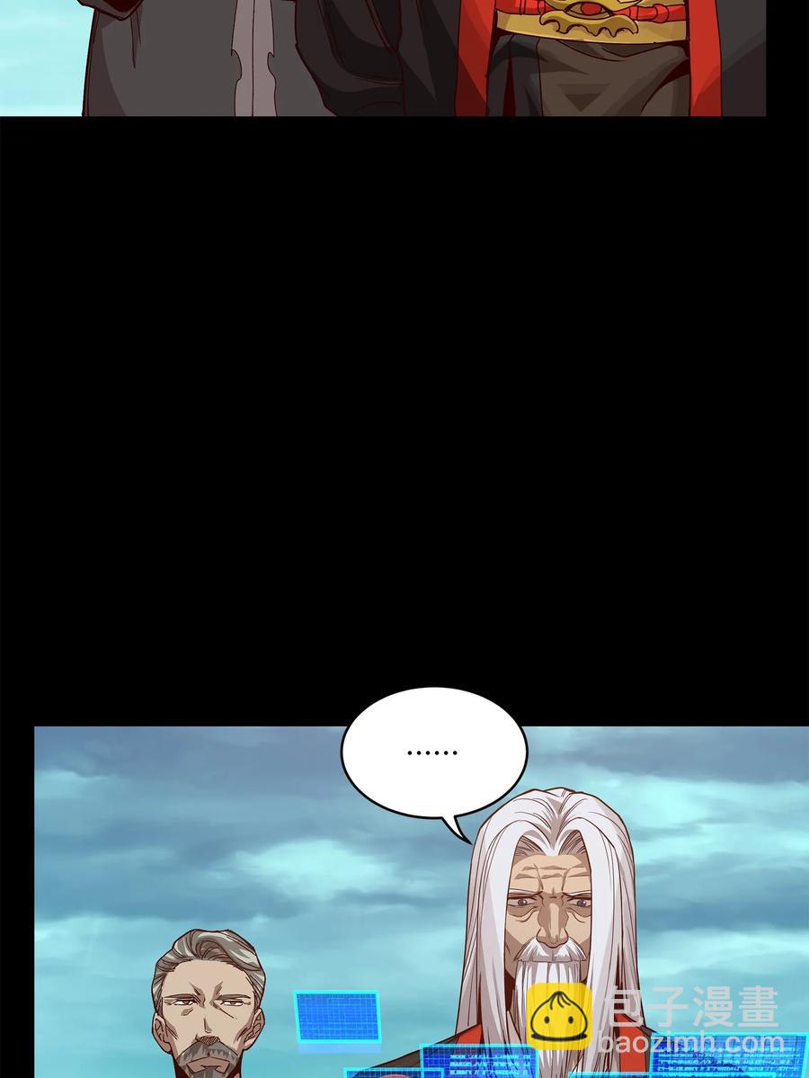 176 “星主秘境”？2