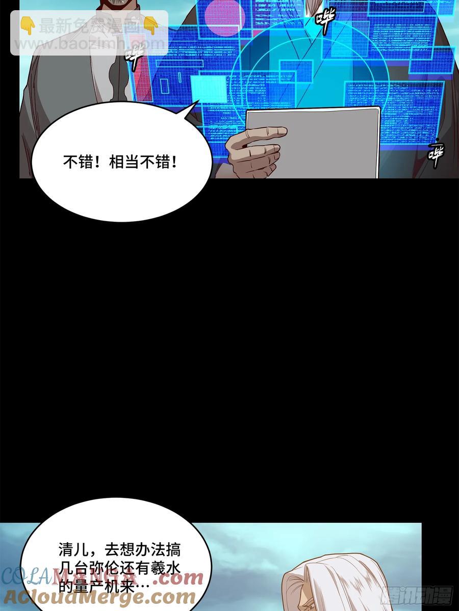 176 “星主秘境”？3