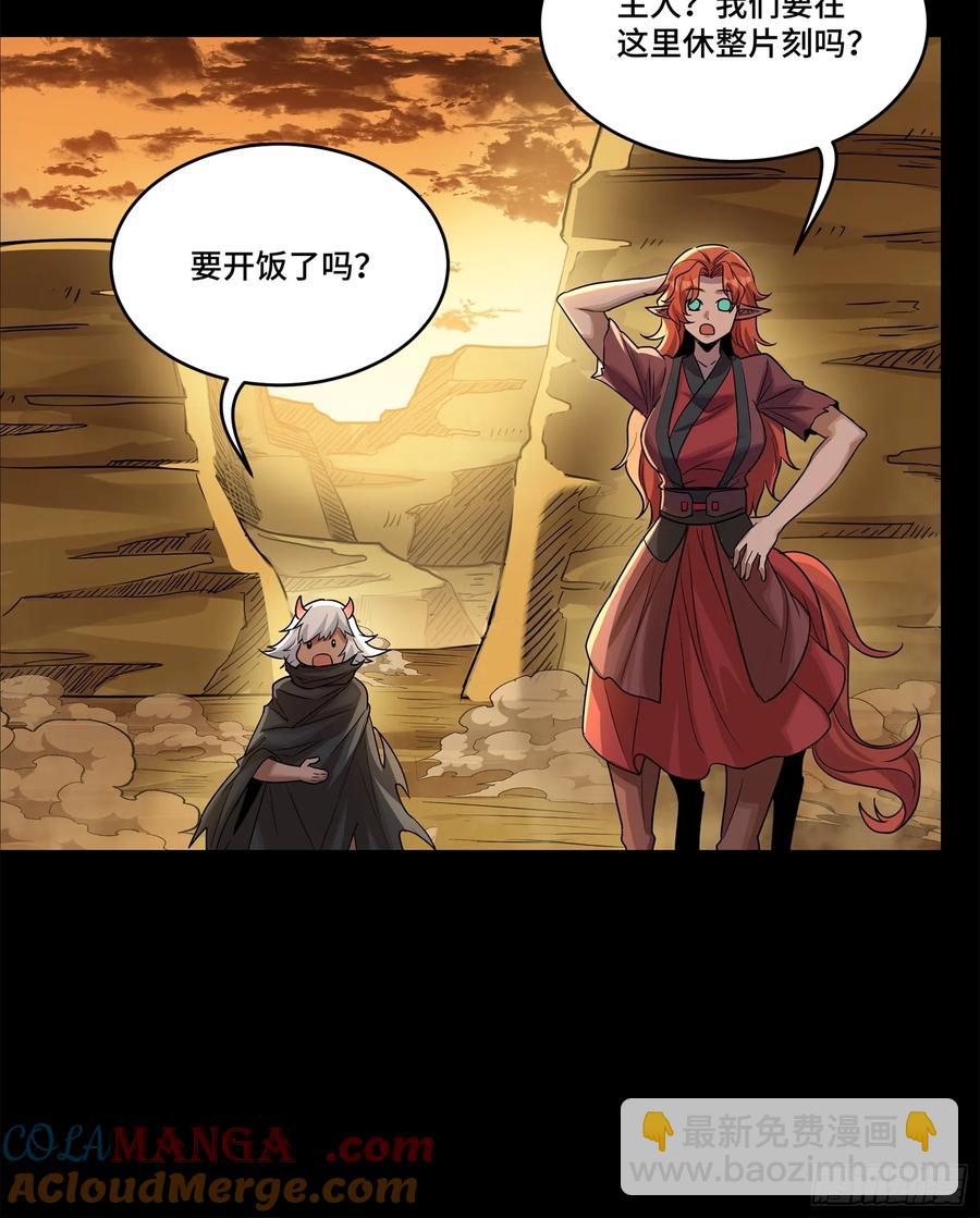176 “星主秘境”？30