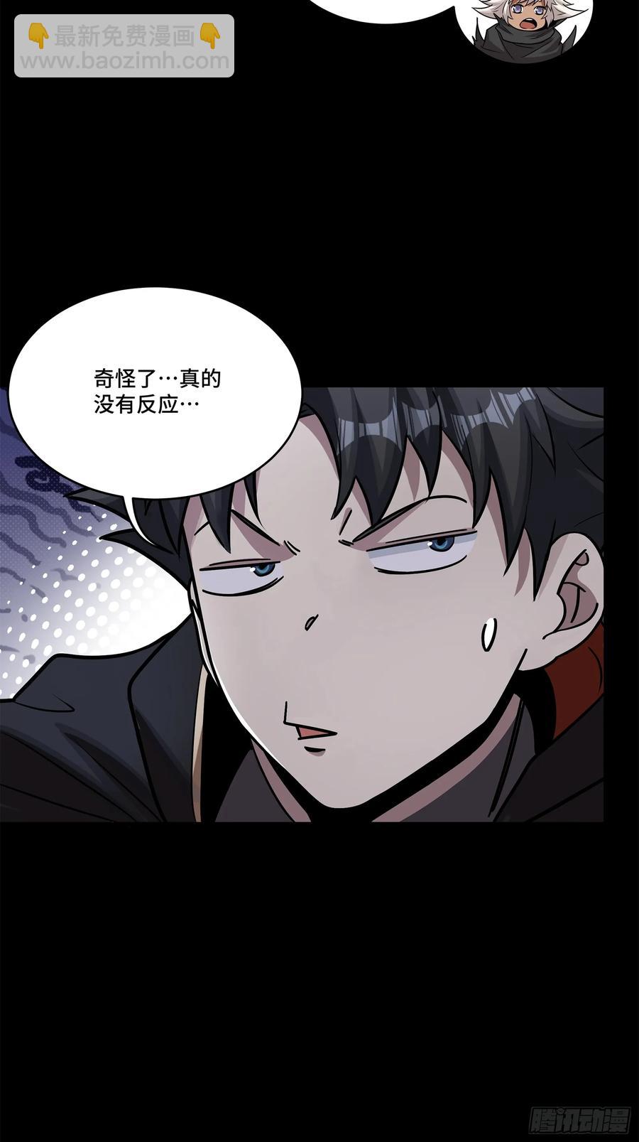 176 “星主秘境”？35