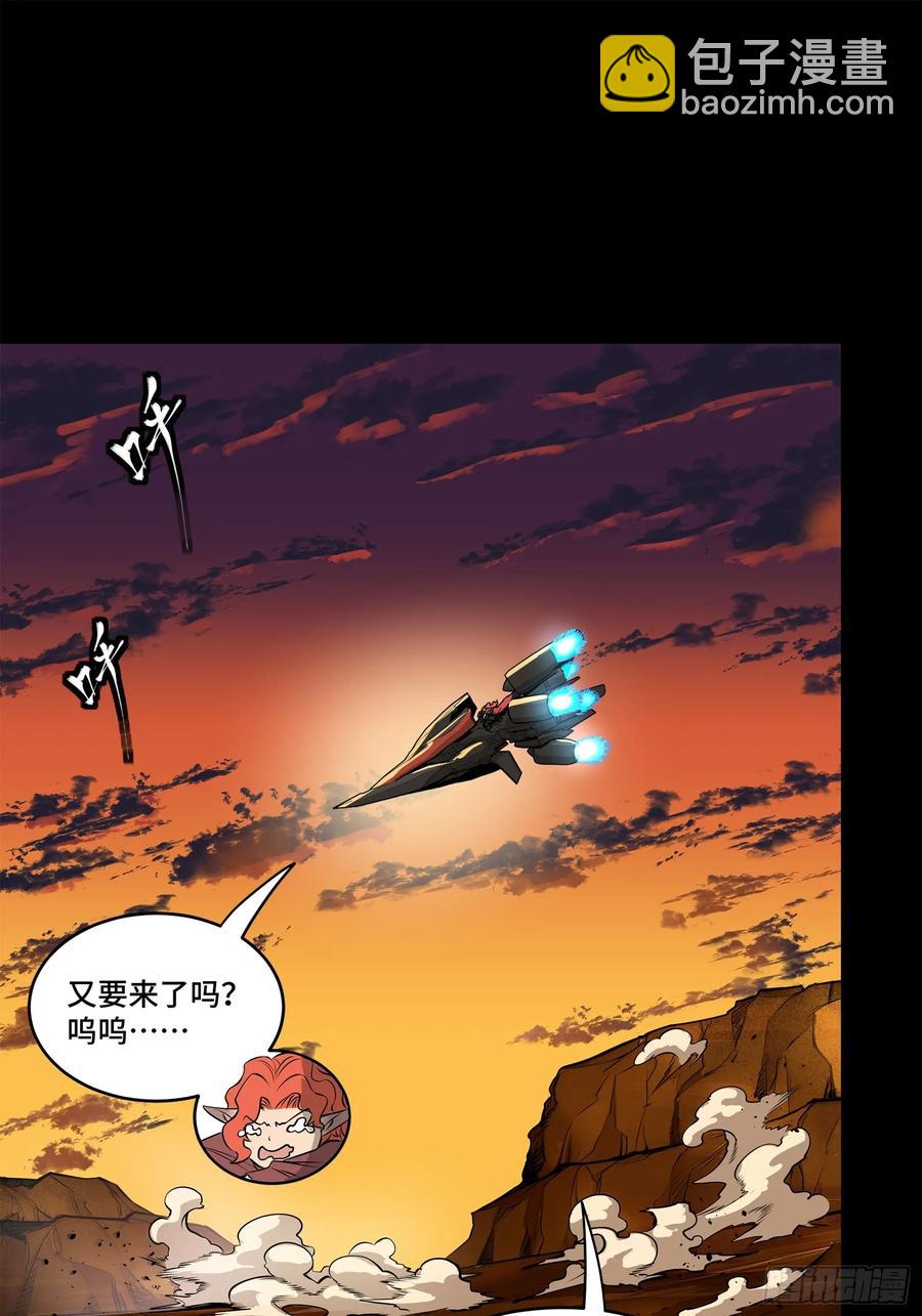 176 “星主秘境”？37
