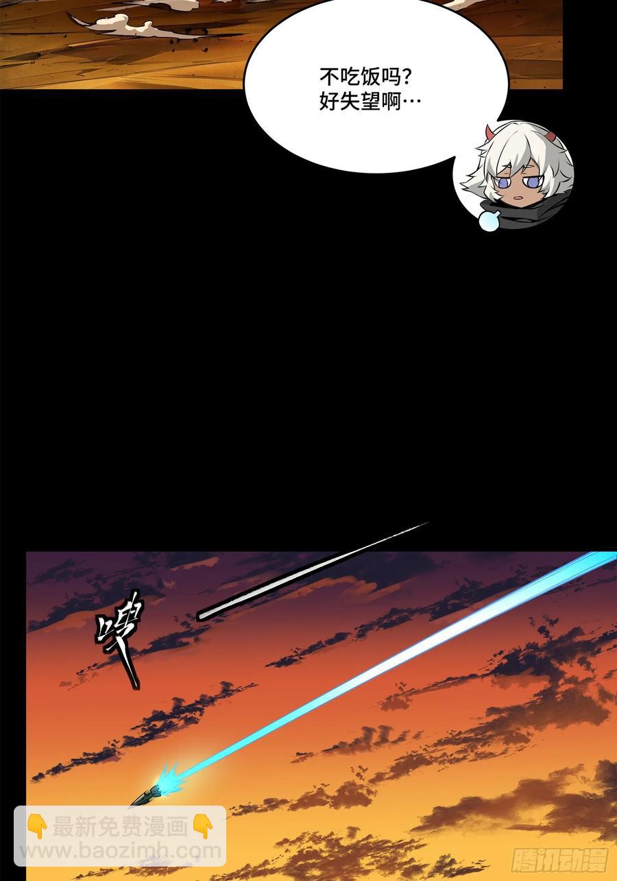 176 “星主秘境”？38