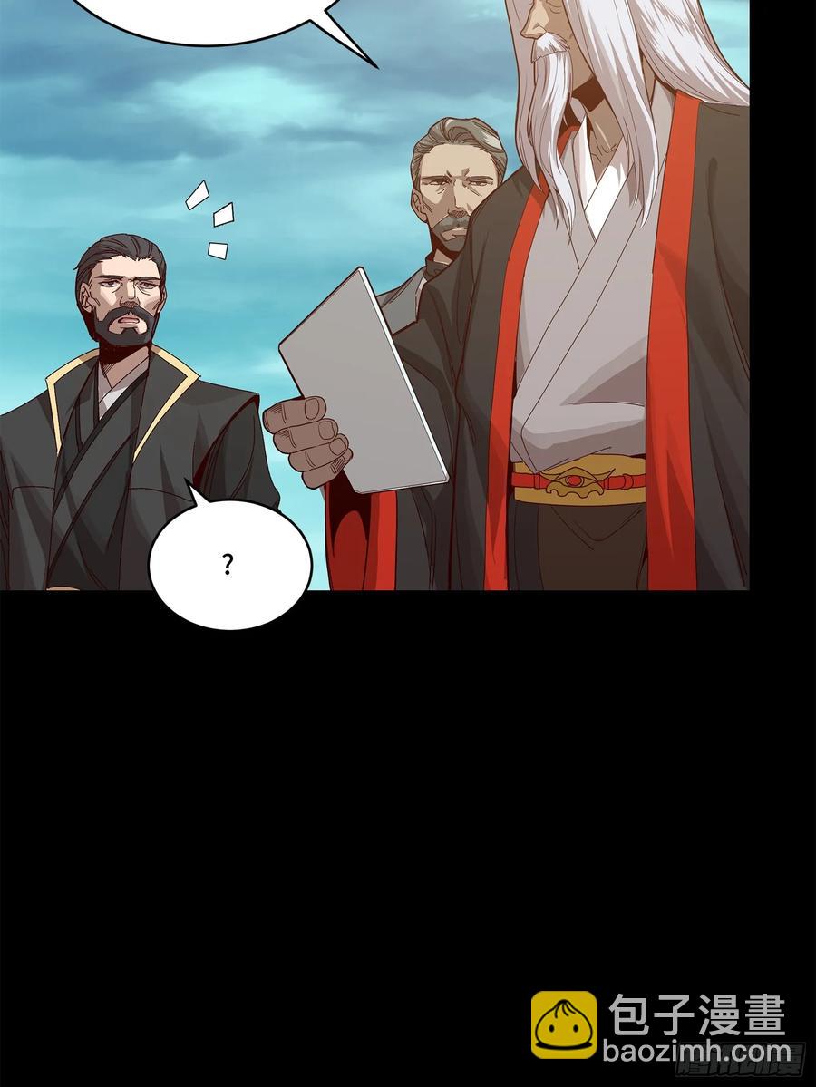 176 “星主秘境”？4