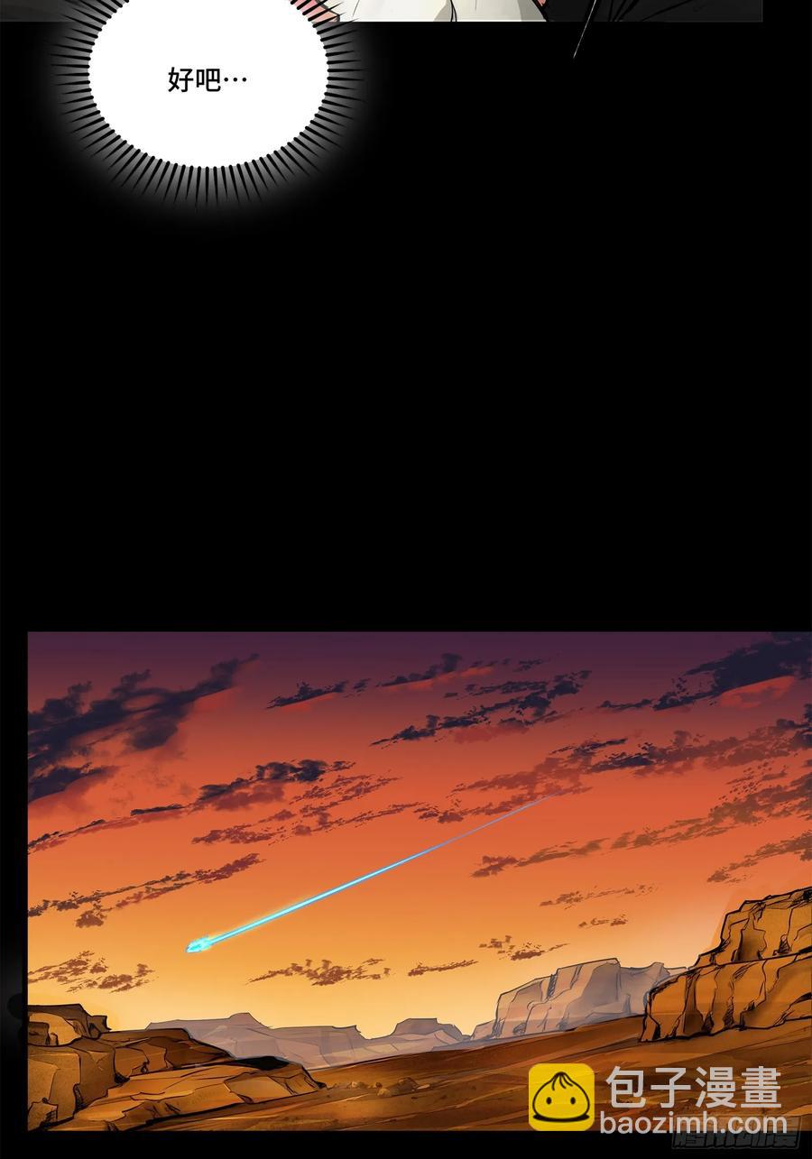 176 “星主秘境”？40