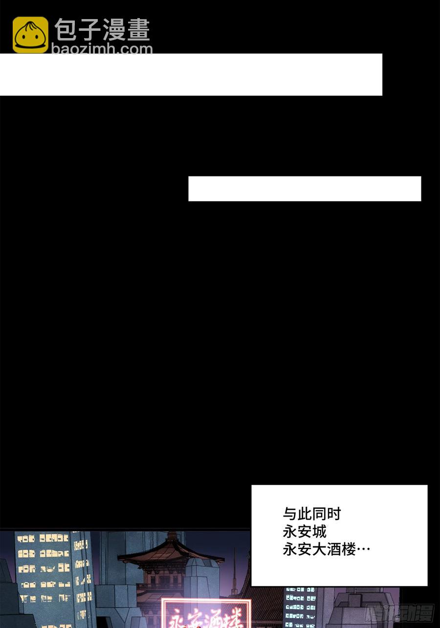 176 “星主秘境”？41