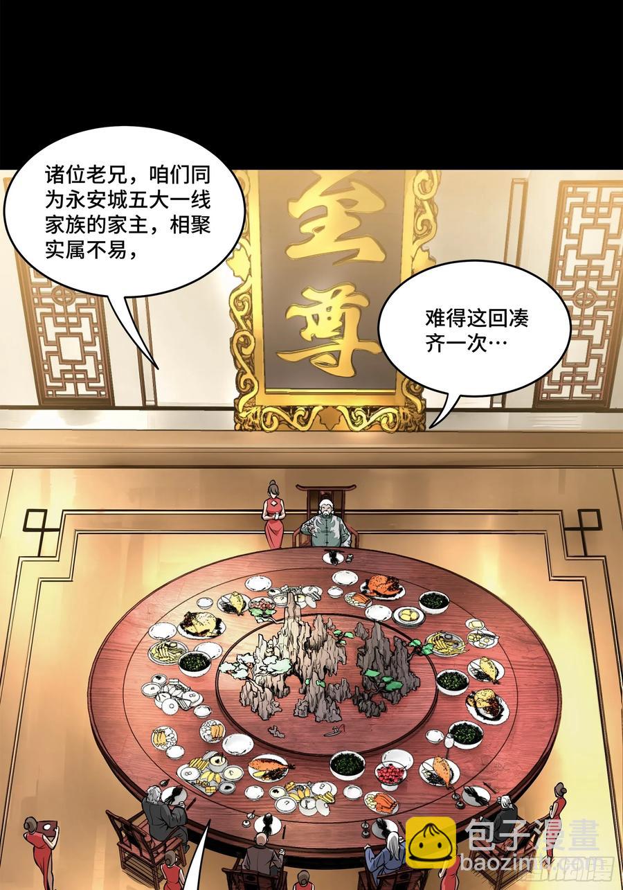 176 “星主秘境”？44
