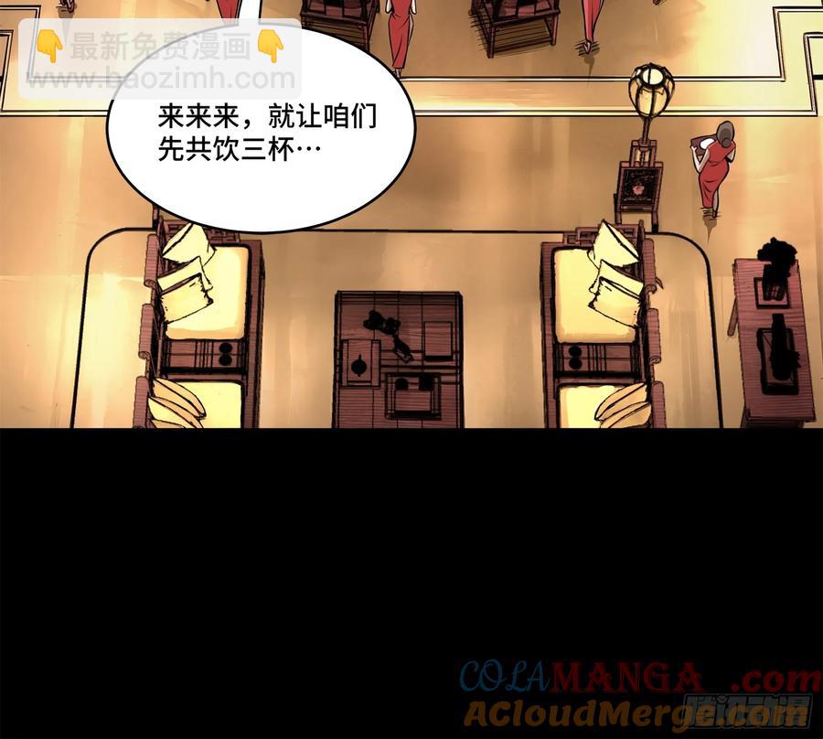 176 “星主秘境”？45
