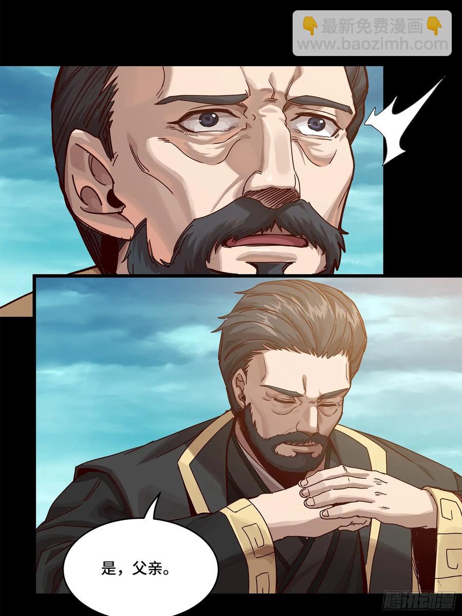 176 “星主秘境”？5