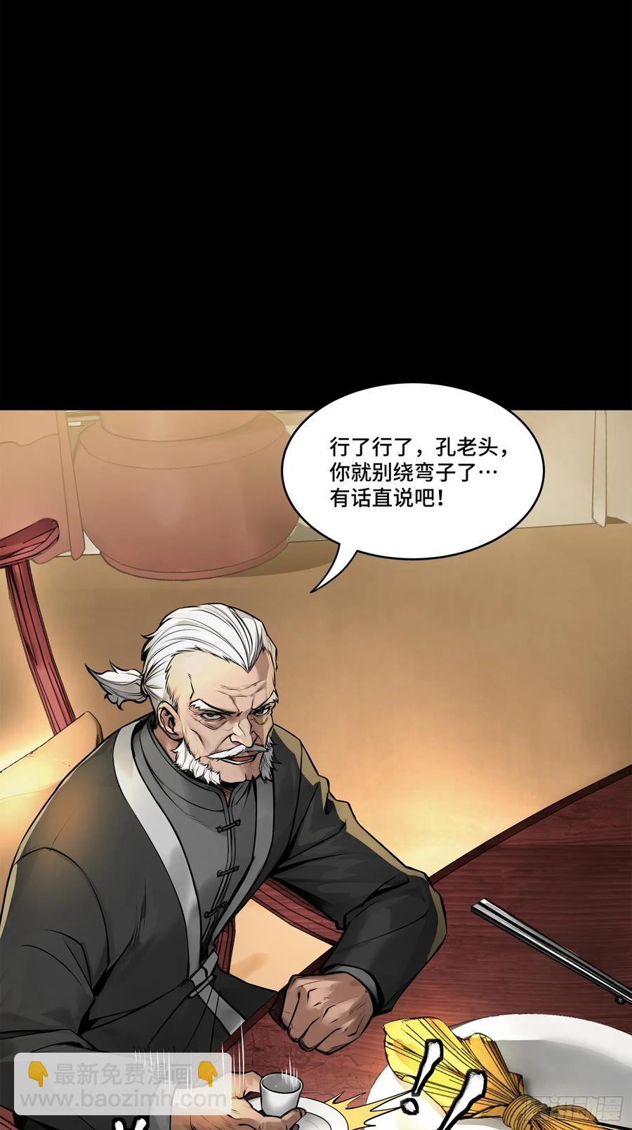 176 “星主秘境”？51