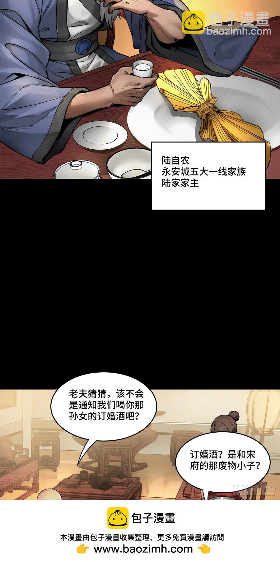 176 “星主秘境”？53